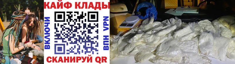 Где купить Никольск Alpha-PVP  Мефедрон  АМФ  МАРИХУАНА 