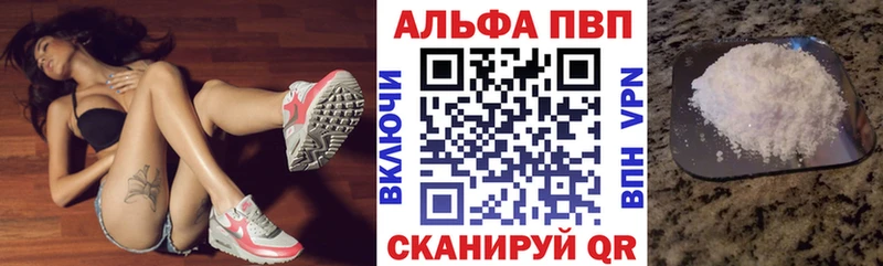Альфа ПВП СК КРИС  ОМГ ОМГ ссылка  Никольск 