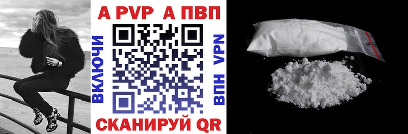 A PVP VHQ Никольск
