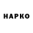 Амфетамин VHQ copper 4413