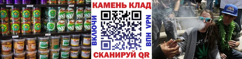 Cannafood конопля  darknet клад  mega зеркало  Никольск  цена  