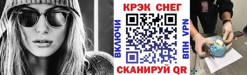 КОКАИН VHQ ссылка на мегу рабочий сайт Никольск