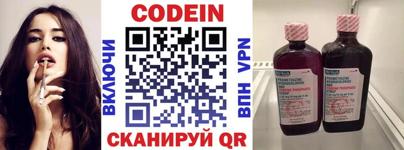 кракен вход  Никольск  Codein Purple Drank  где найти наркотики 