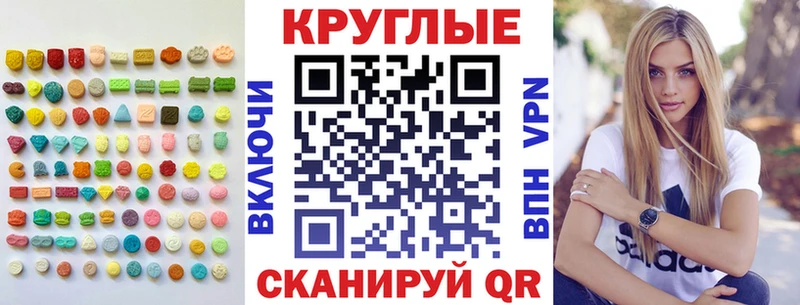 ОМГ ОМГ онион  Никольск  Ecstasy 99% 
