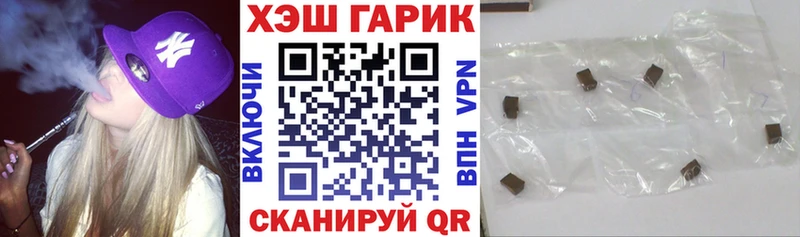ГАШИШ ice o lator  Никольск 