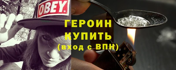 эйфоретик Абдулино