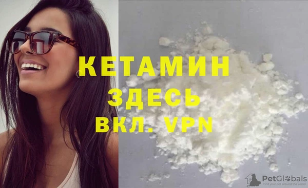 кокаин VHQ Абинск