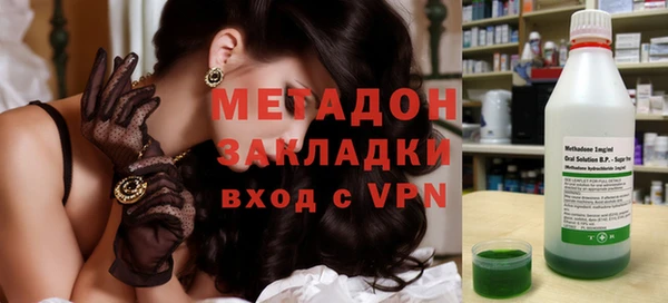 экстази Абаза