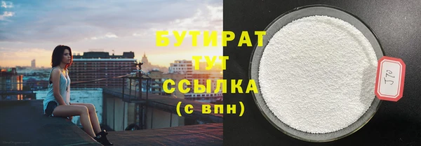экстази Абаза