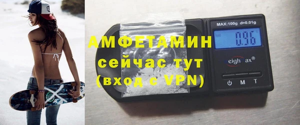 кокаин VHQ Абинск