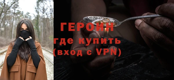 кокаин перу Покровск