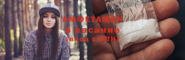 кокаин VHQ Абинск