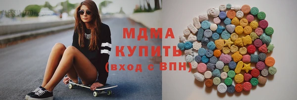 кокаин VHQ Абинск
