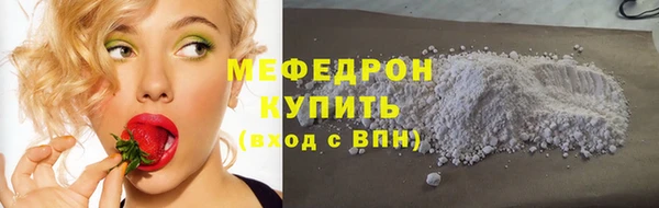 кокаин VHQ Абинск