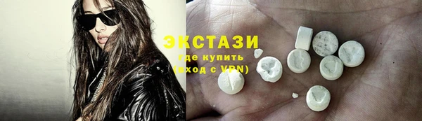 экстази Абаза