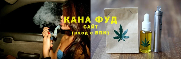 экстази Абаза