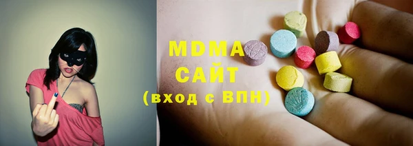 экстази Абаза