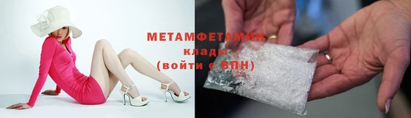 эйфоретик Абдулино