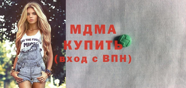 кокаин VHQ Абинск