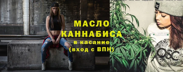 эйфоретик Абдулино