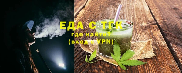 экстази Абаза