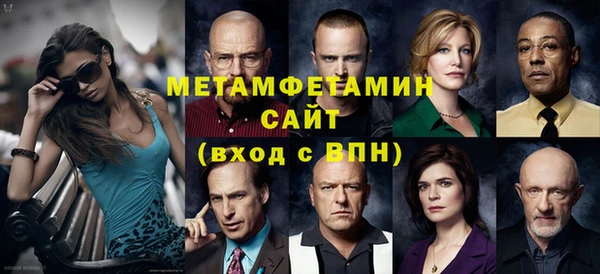 кокаин VHQ Абинск