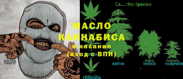эйфоретик Абдулино