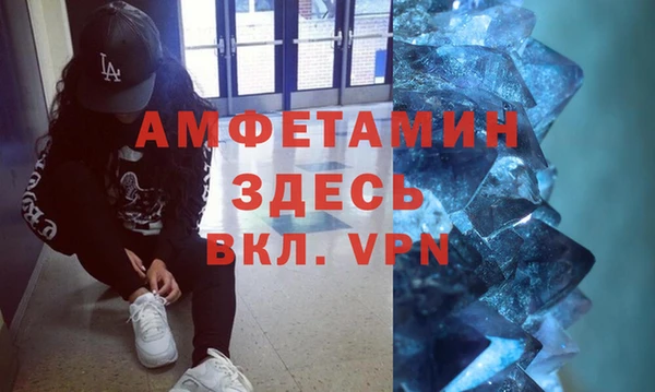 кокаин VHQ Абинск