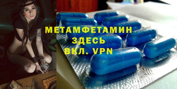 ECSTASY Покров