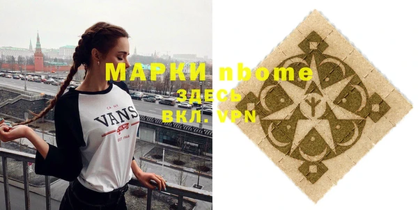 кокаин VHQ Абинск