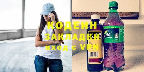 экстази Абаза