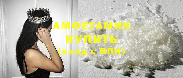 экстази Абаза