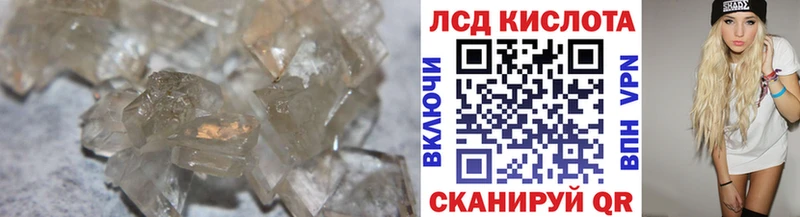 Лсд 25 экстази кислота  что такое   нарко площадка формула  Никольск 