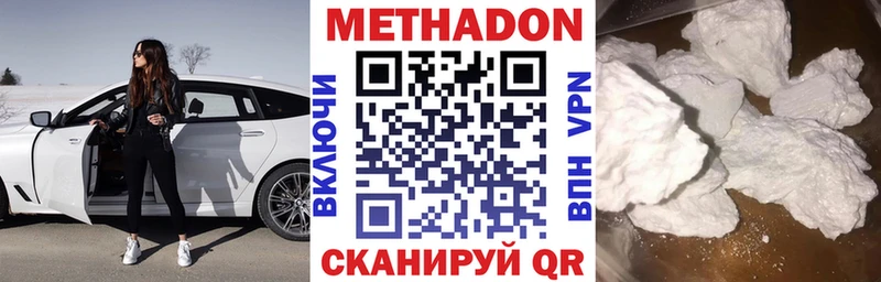 Метадон белоснежный  как найти наркотики  blacksprut tor  Никольск 