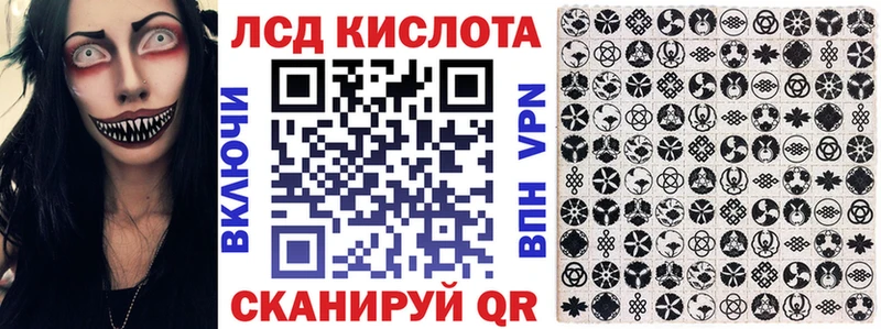 Марки N-bome 1,8мг  купить   Никольск 